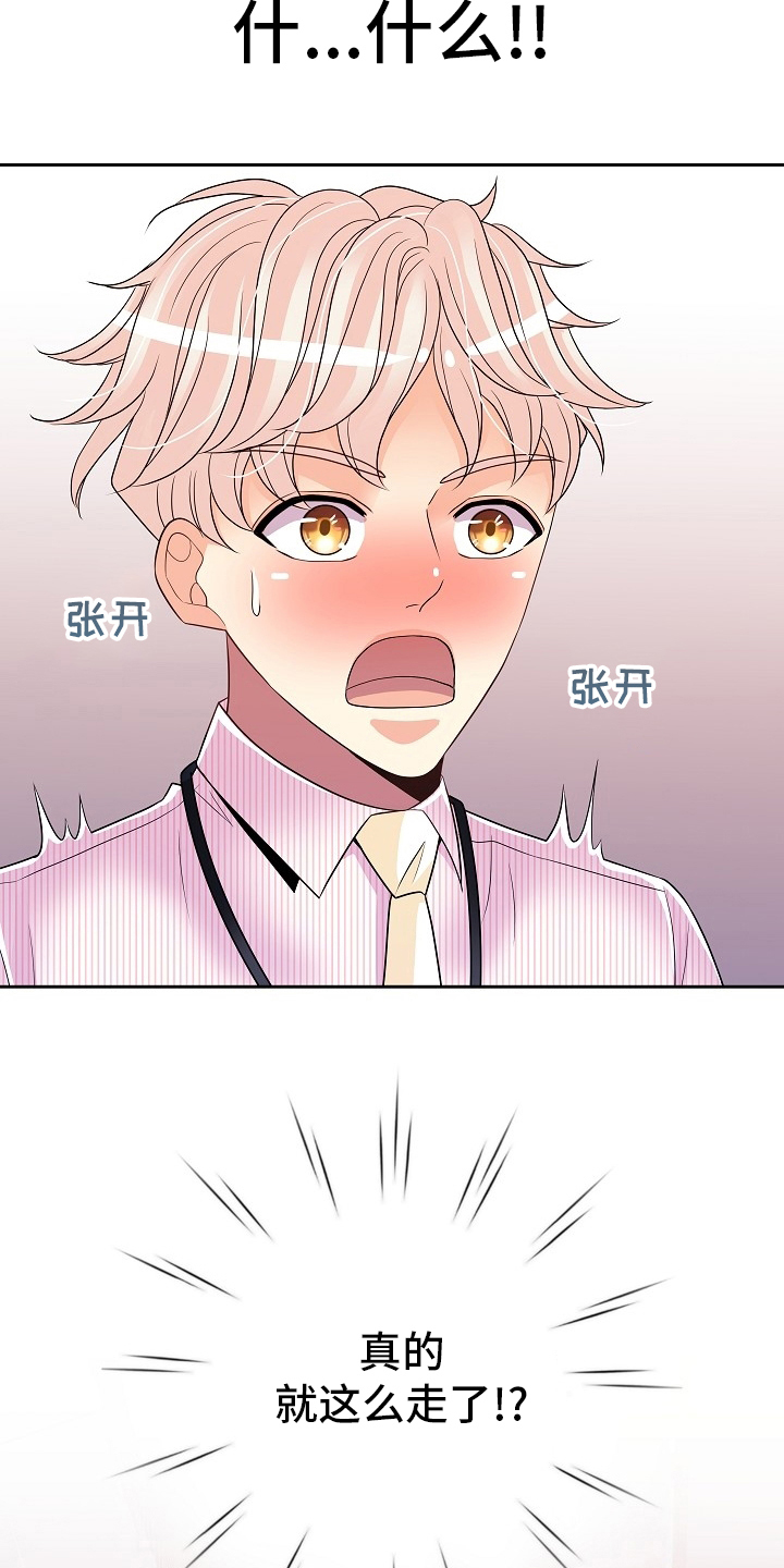 第75章：回去工作14