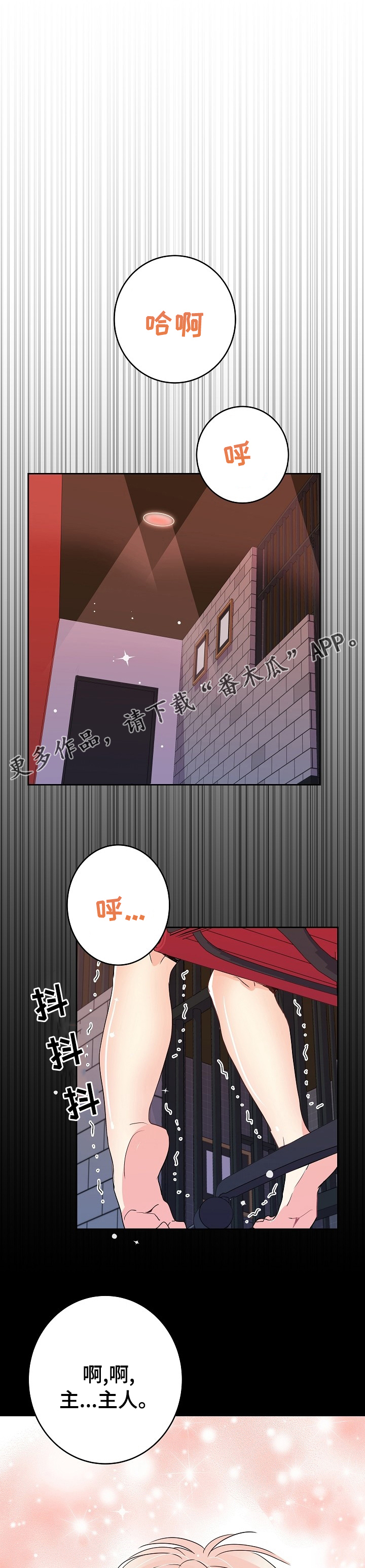 第58章：三十下0