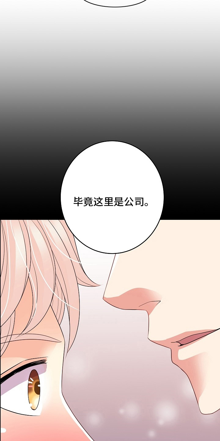 第77章：骗人7
