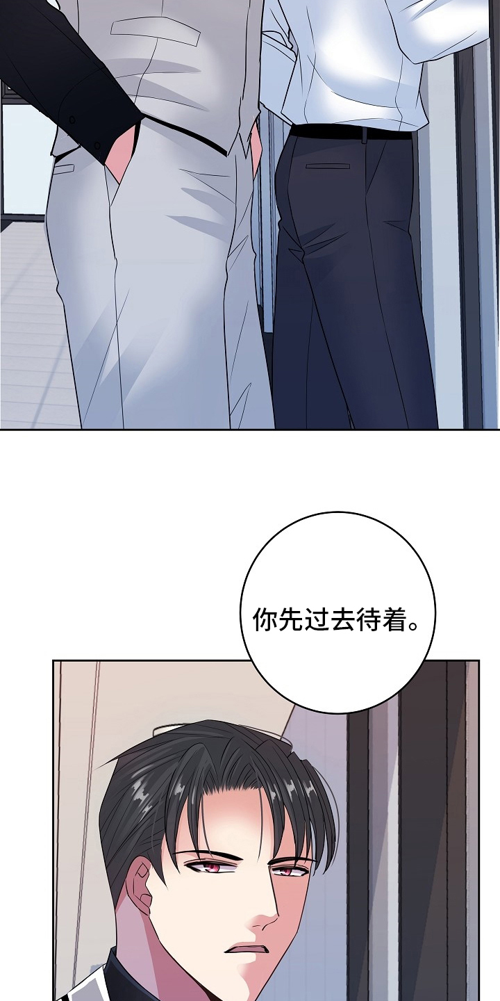 第78章：没自信10