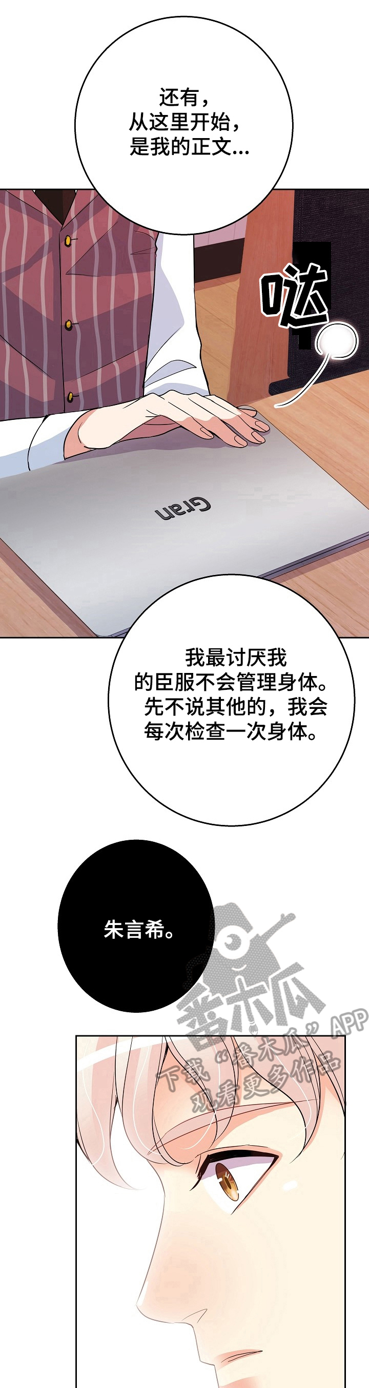 第9章：提问6