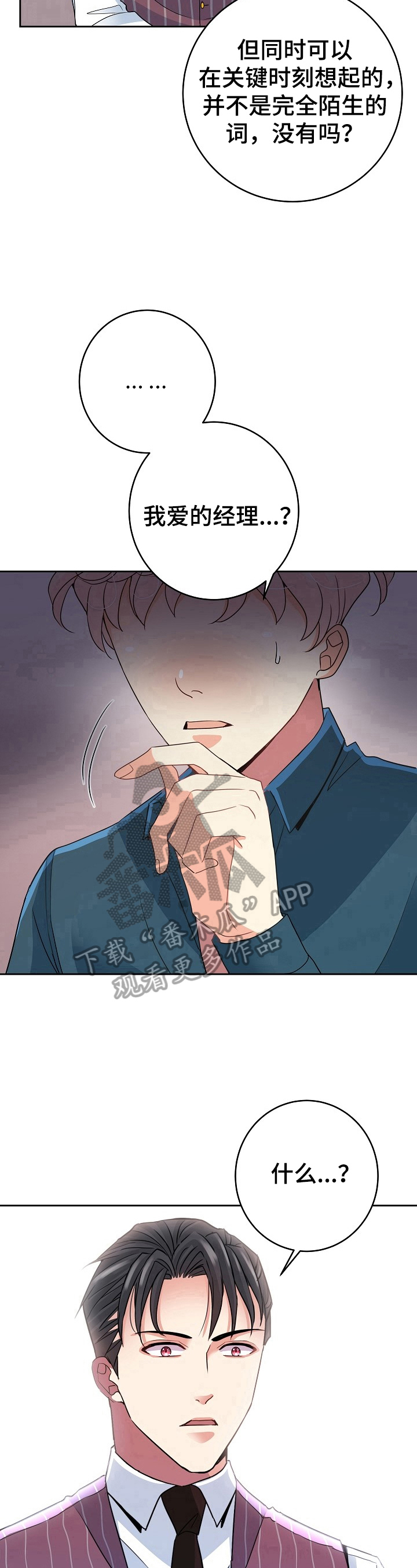 第10章：准备9
