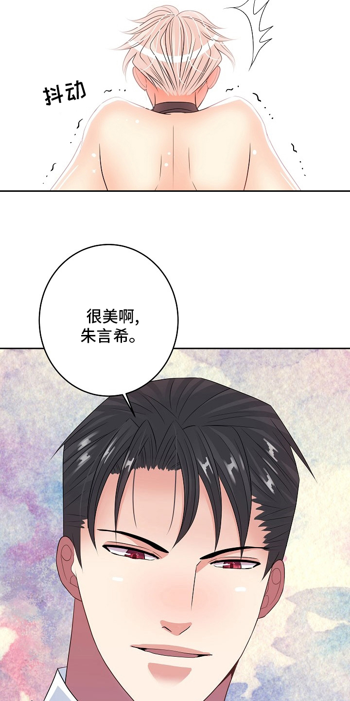 第77章：骗人17
