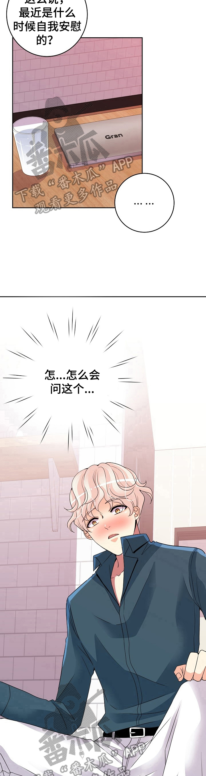 第9章：提问9