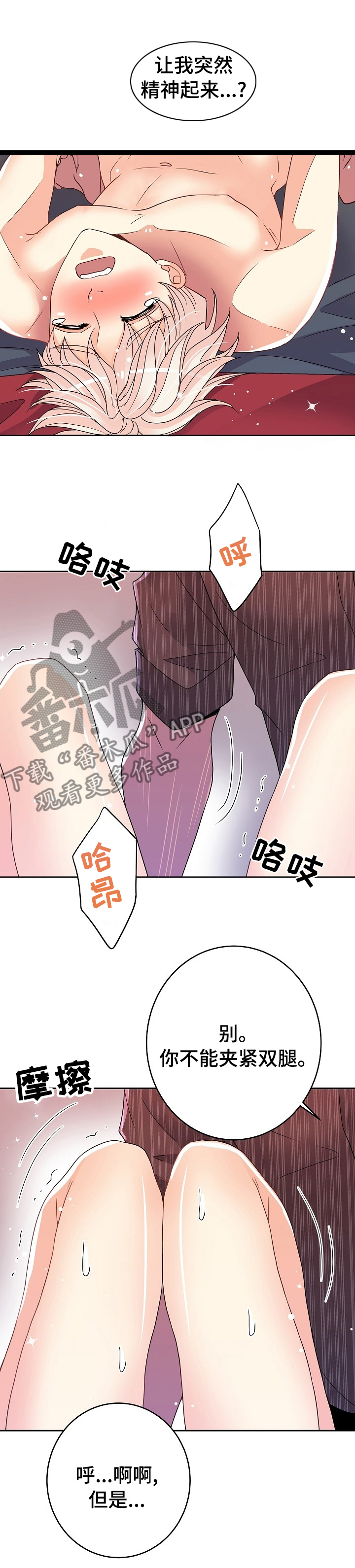 第38章：回答7