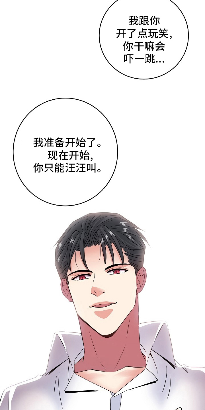 第72章：做不到5
