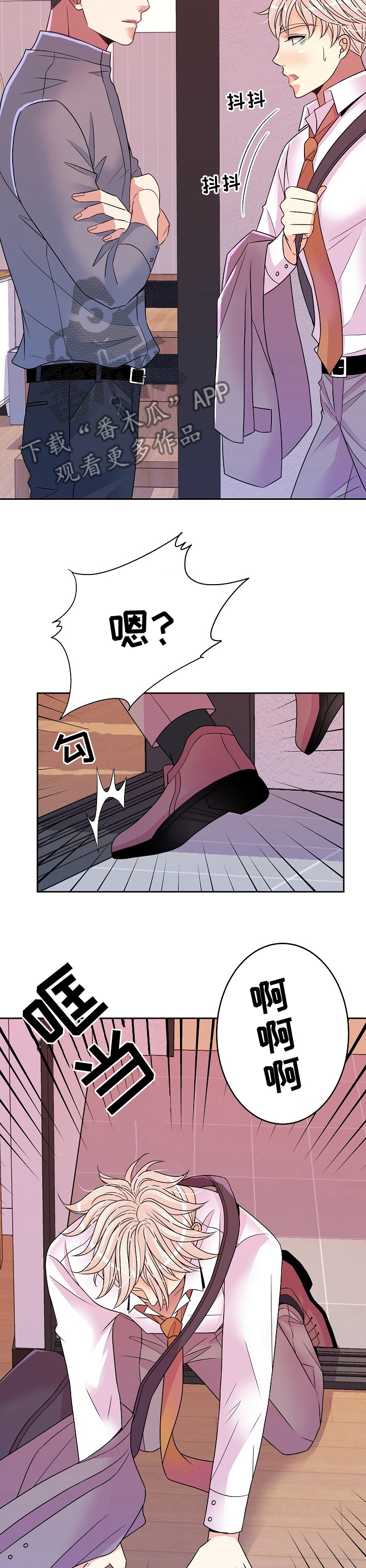 第51章：回家休息吧4
