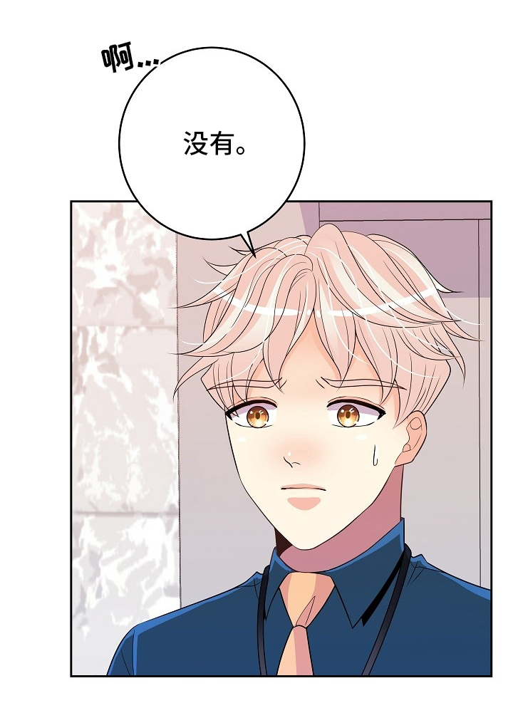 第78章：没自信17