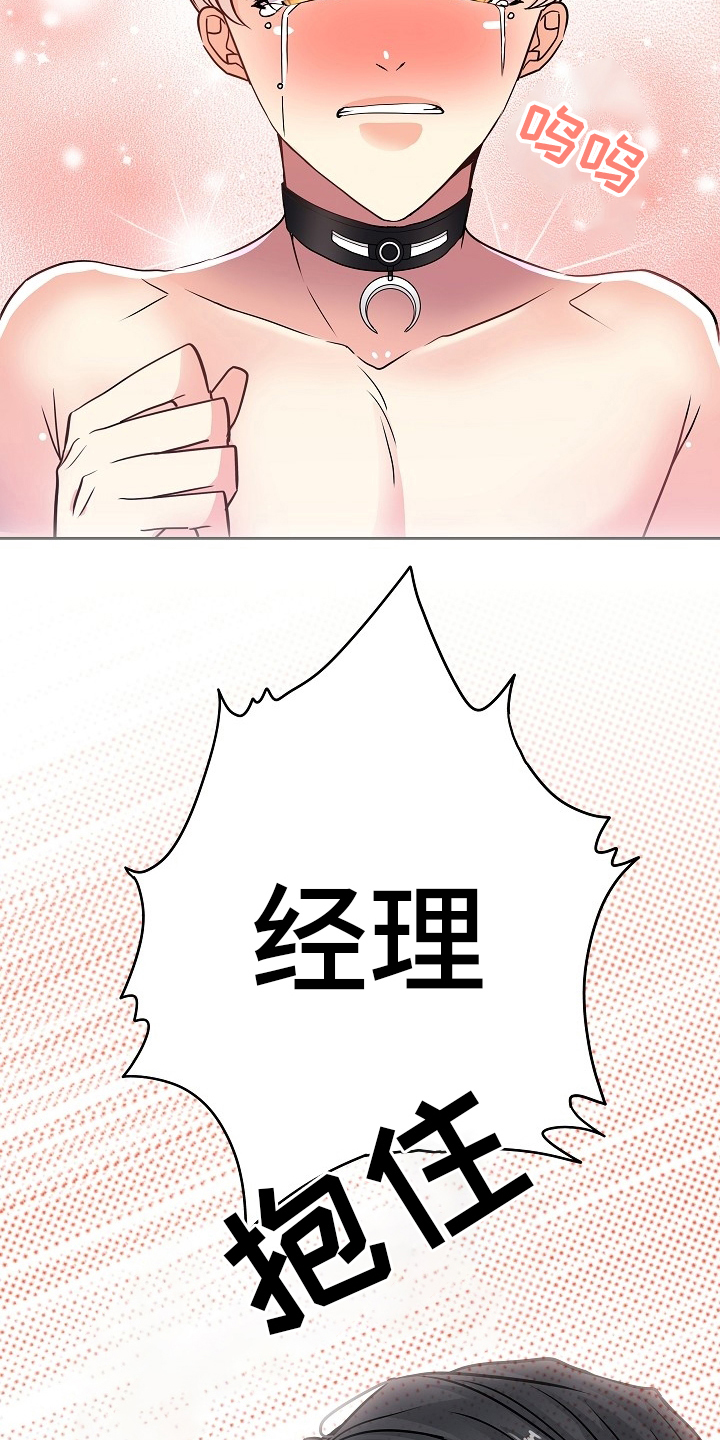 第81章：别担心18