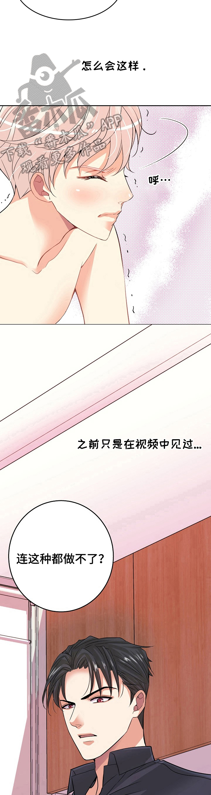 第4章：开始7