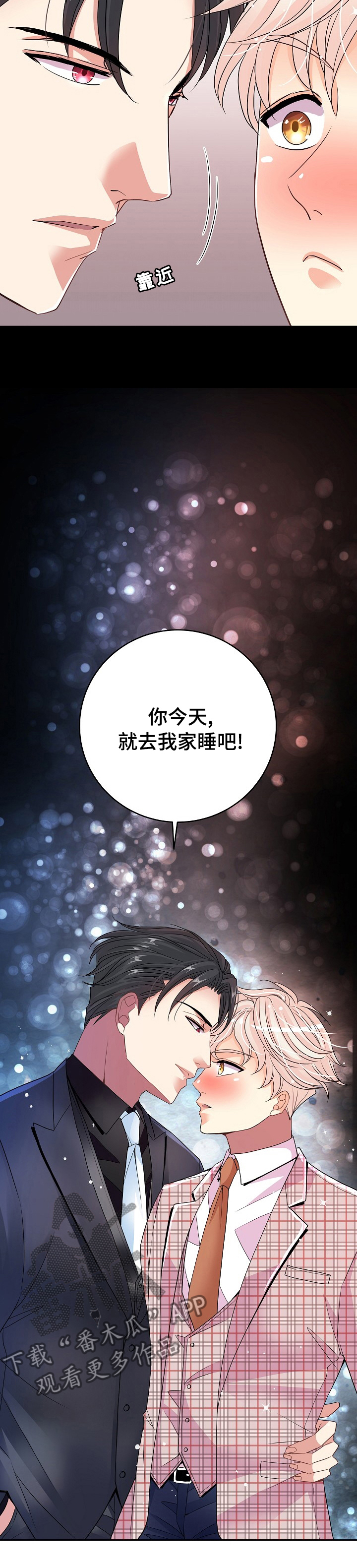 第41章：愿望12