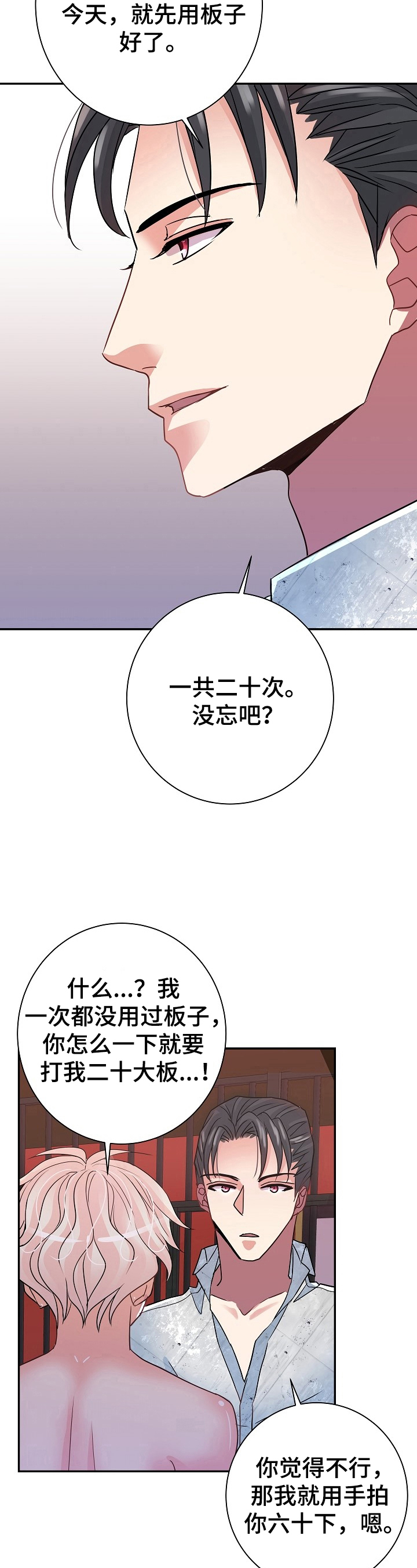 第18章：全用上11