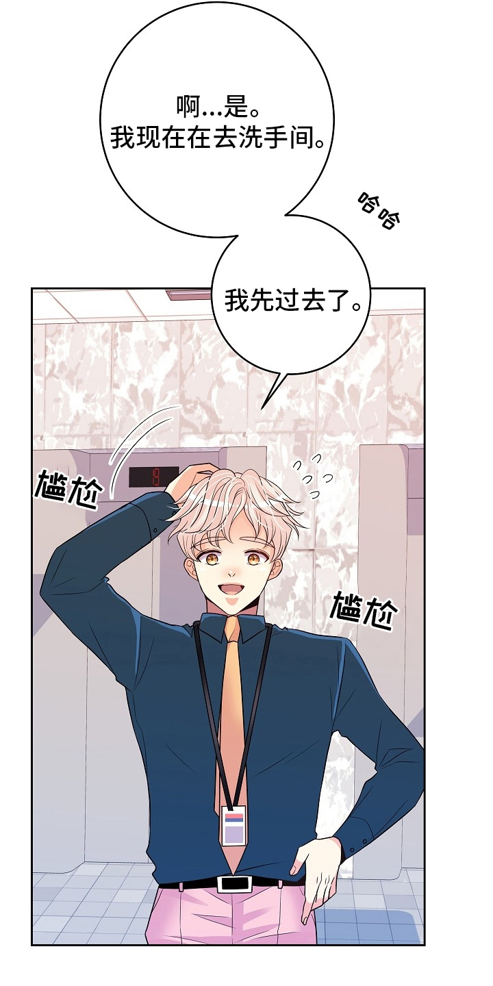 第78章：没自信14