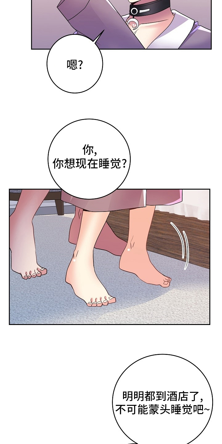 第83章：【完结】努力去爱你5