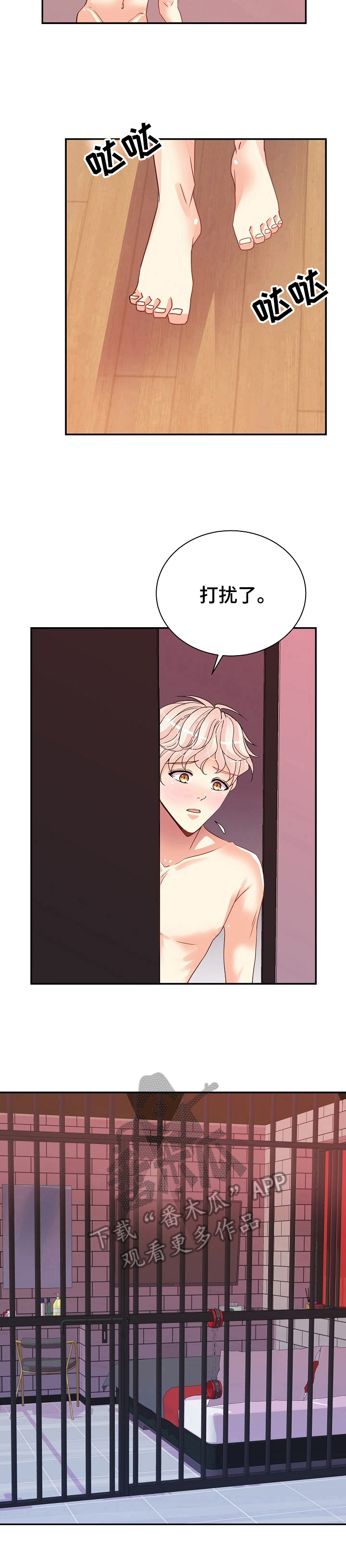 第18章：全用上7