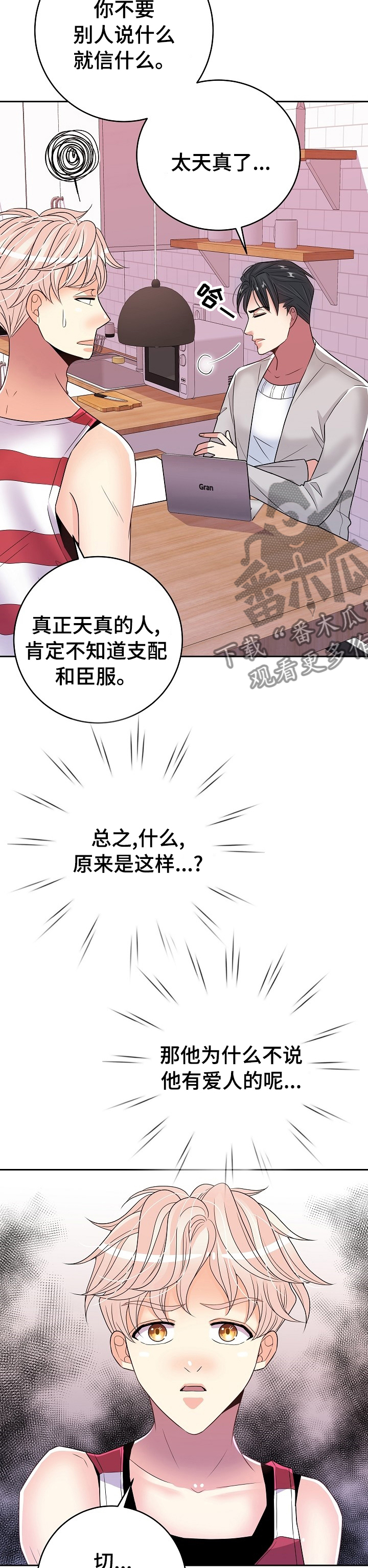 第71章：小狗5