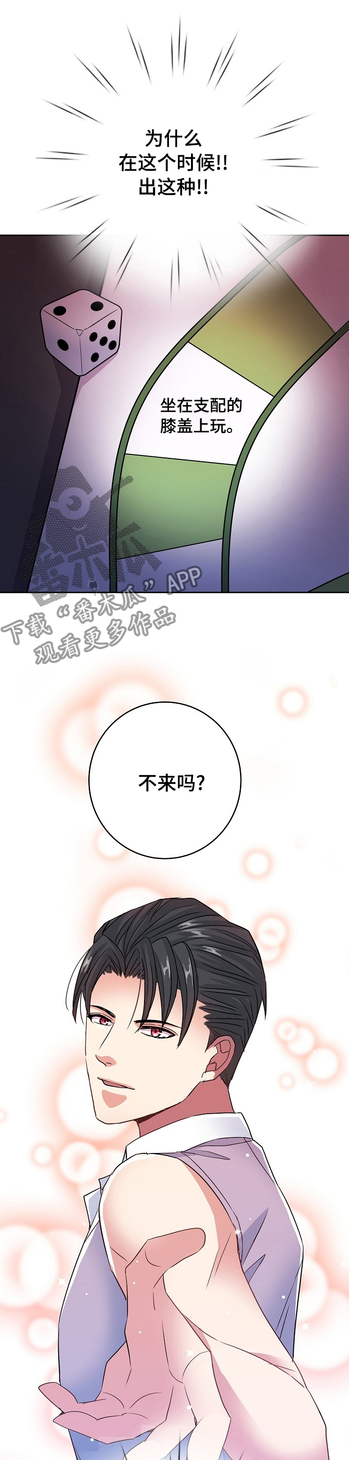 第46章：任务9