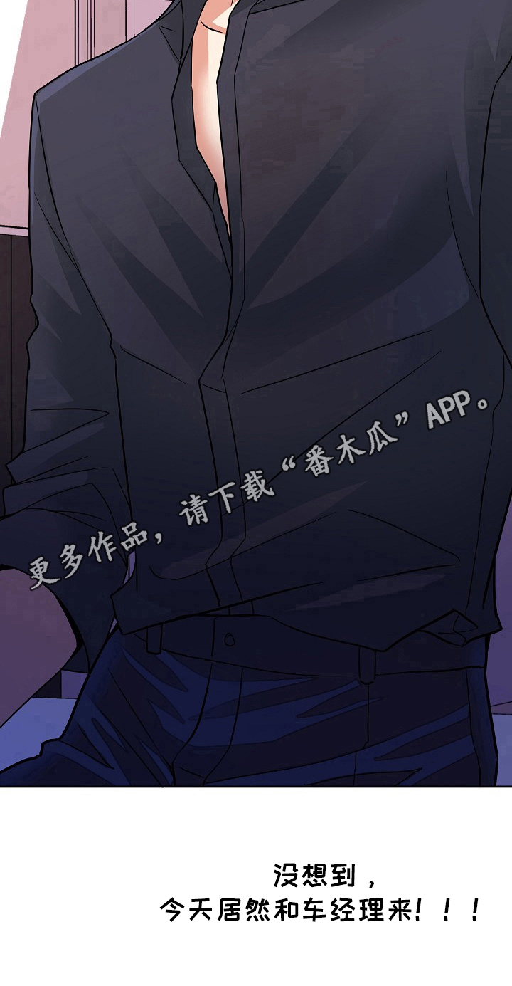 第4章：开始8