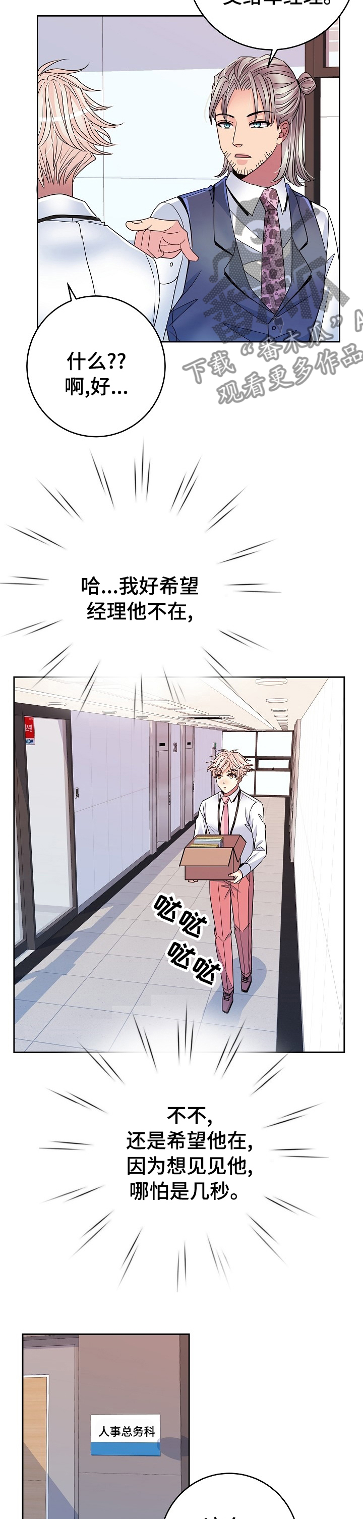 第52章：糟糕透的10