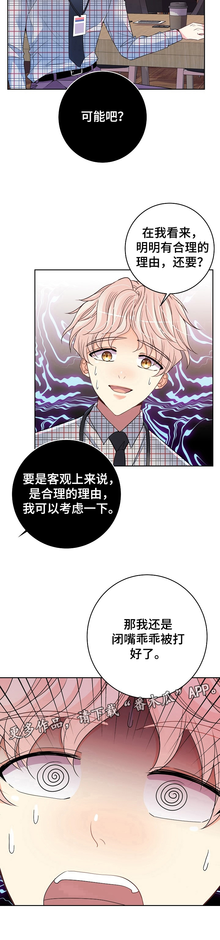 第24章：可以考虑13