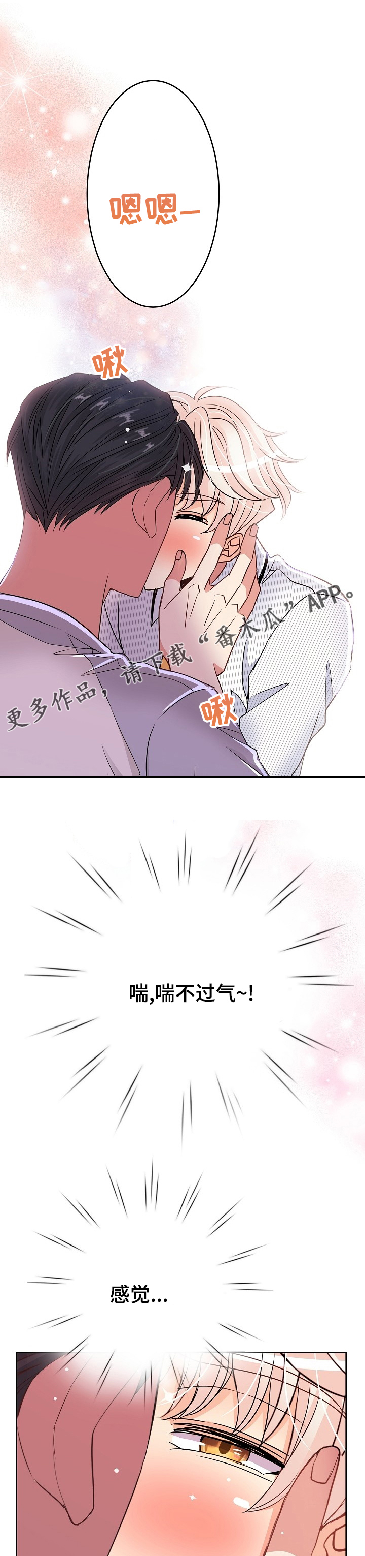 第66章：钟声0