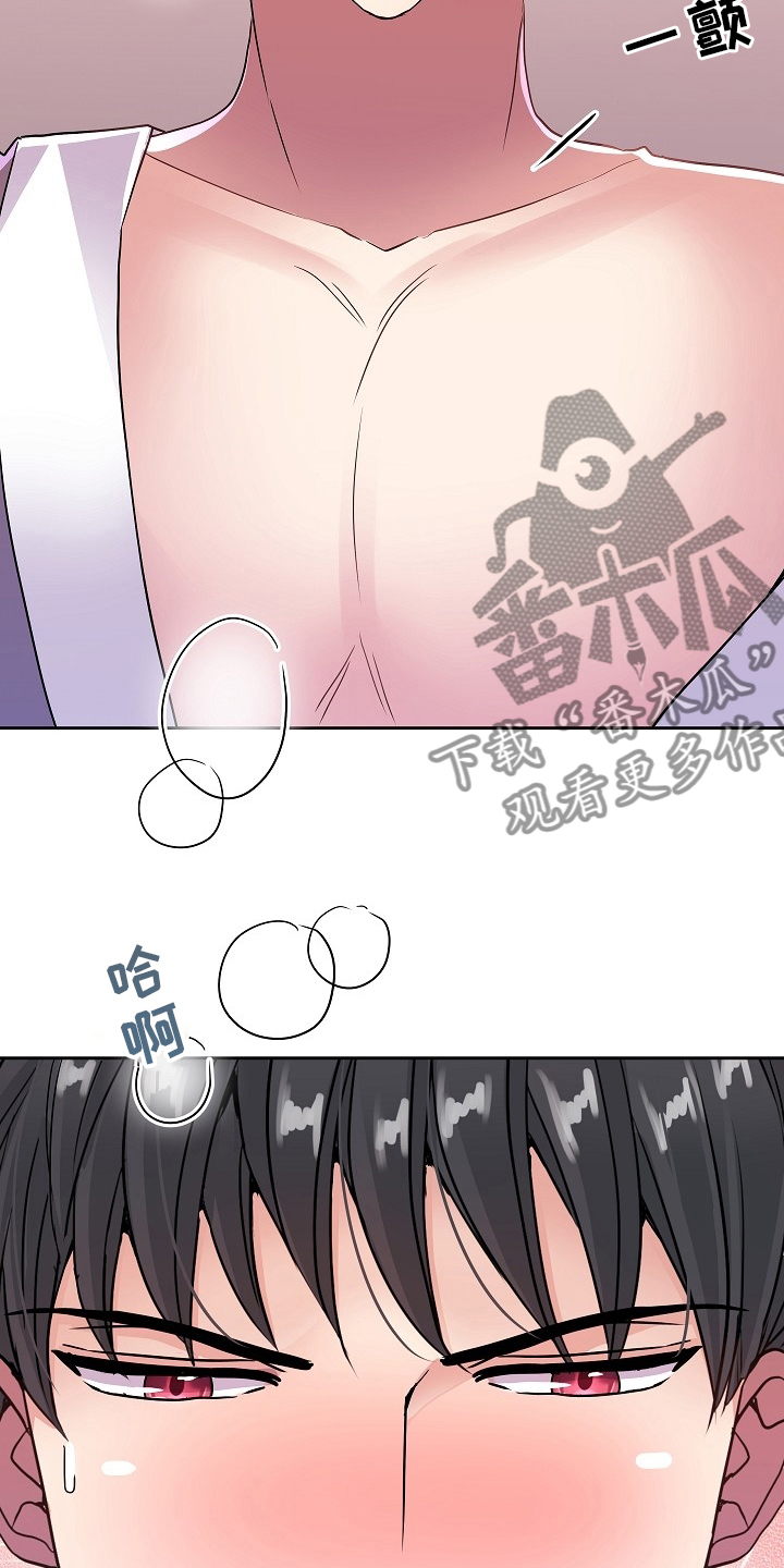 第83章：【完结】努力去爱你12