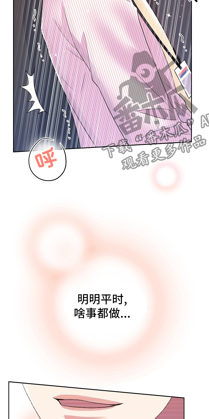 第75章：回去工作23