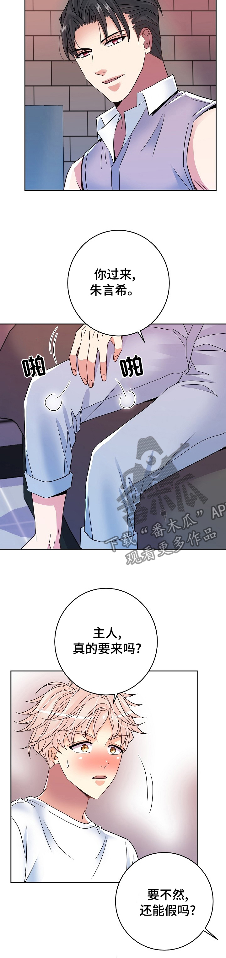 第46章：任务8
