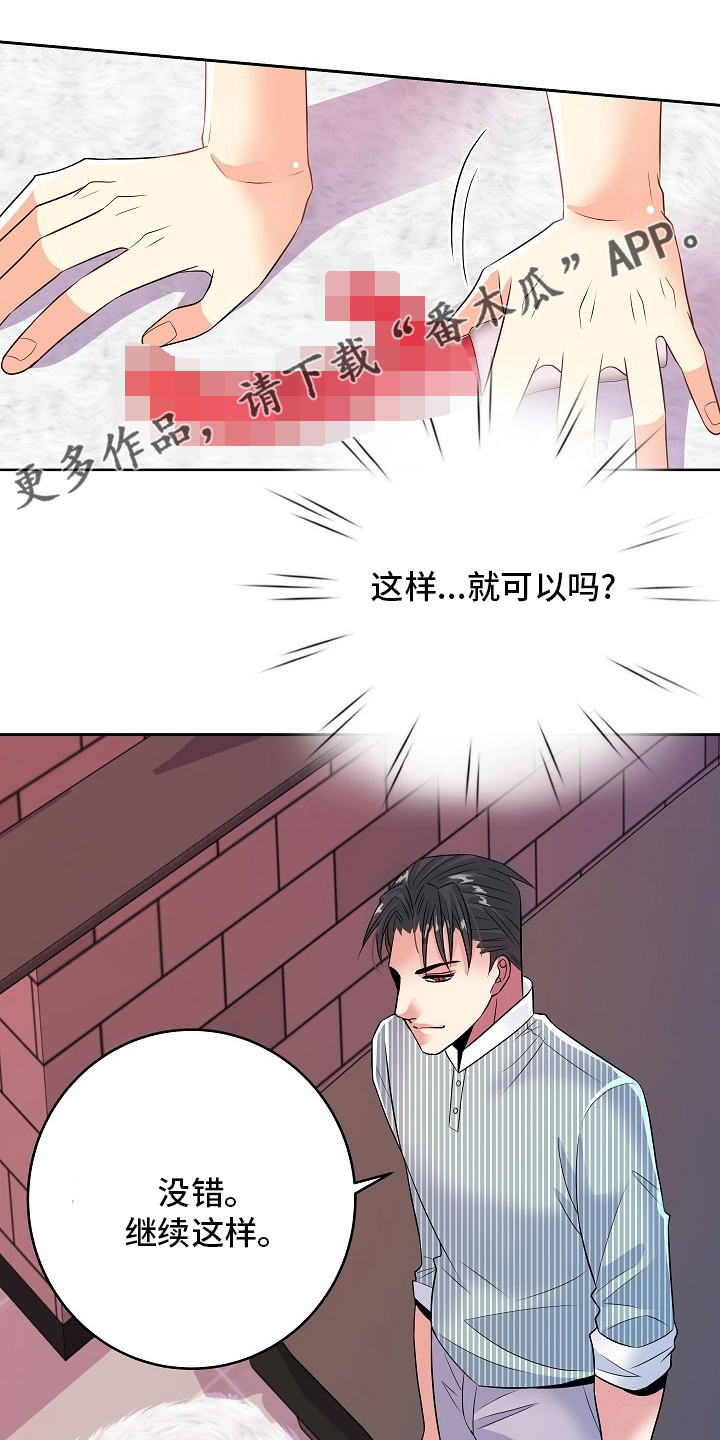 第77章：骗人0