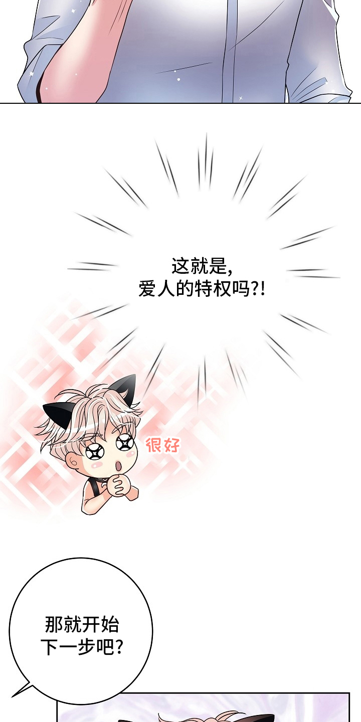 第72章：做不到10