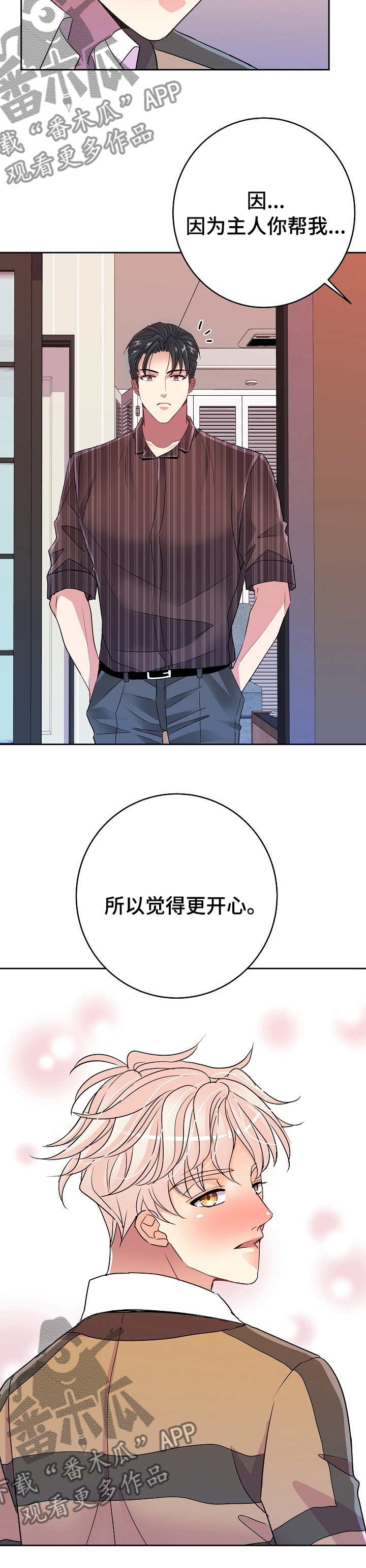 第39章：更开心10