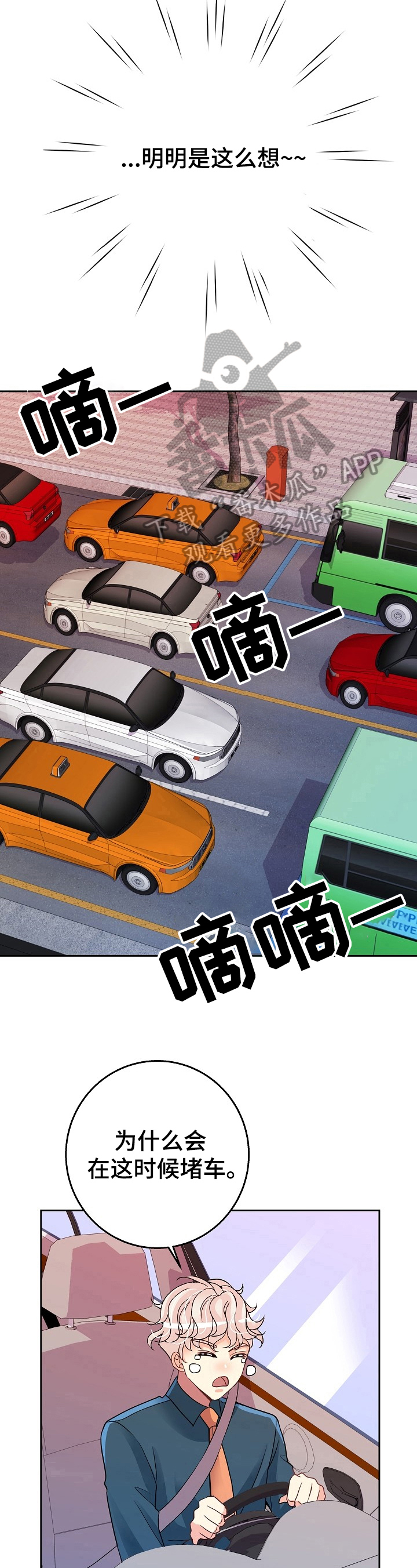 第8章：合同7