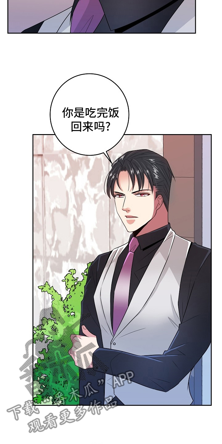 第78章：没自信13