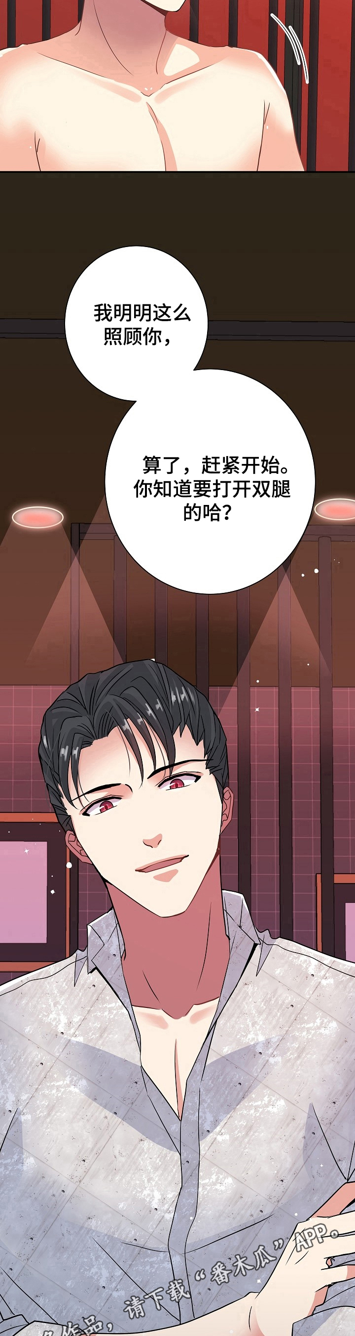 第18章：全用上13