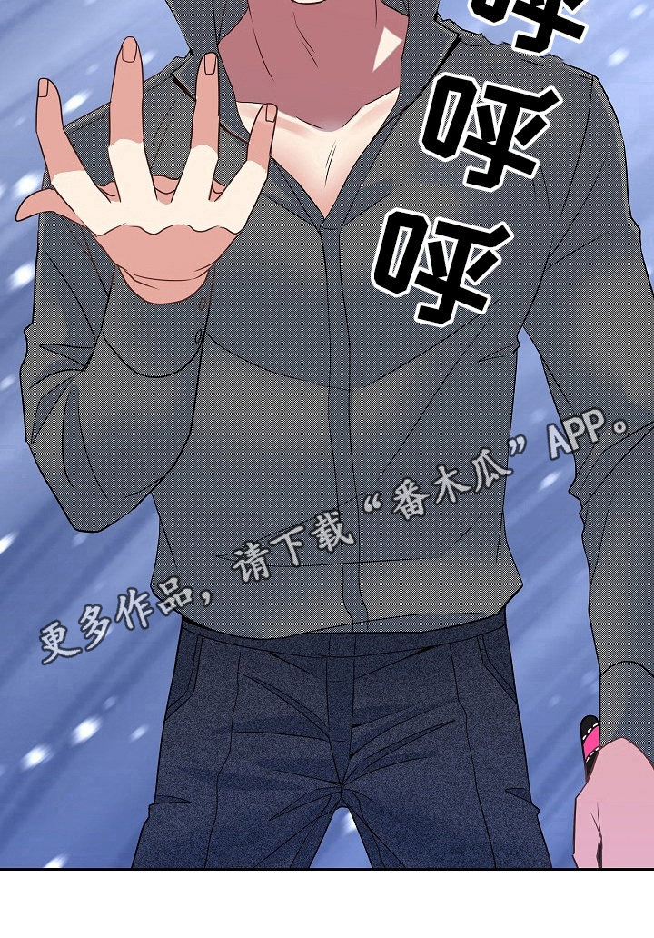 第26章：踩雷13