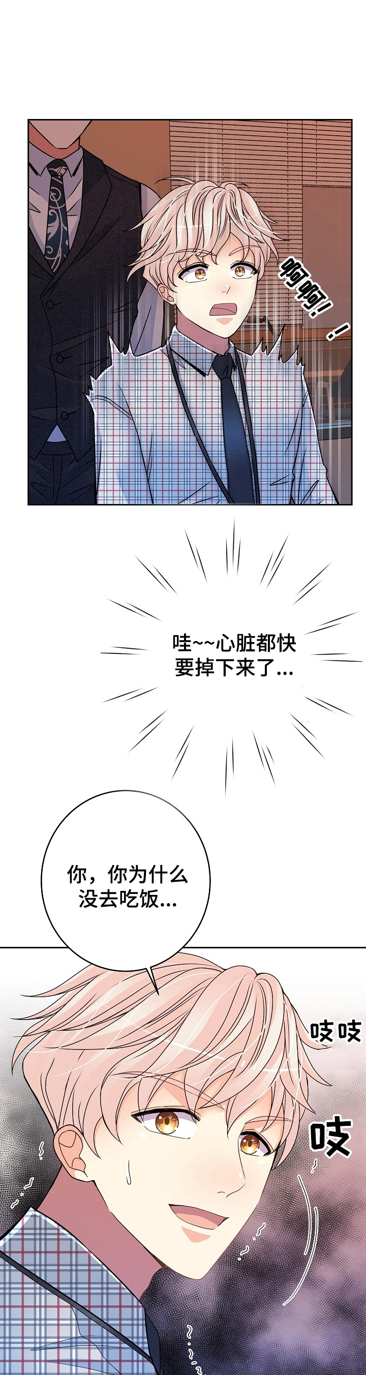 第24章：可以考虑10