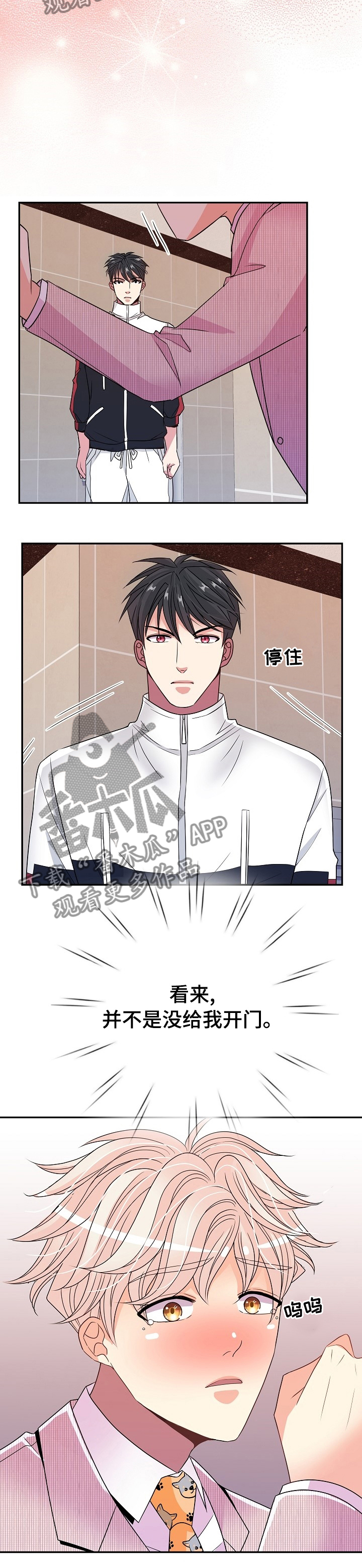 第55章：万幸2