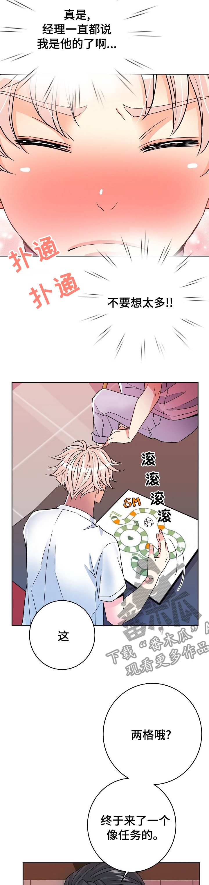 第46章：任务7