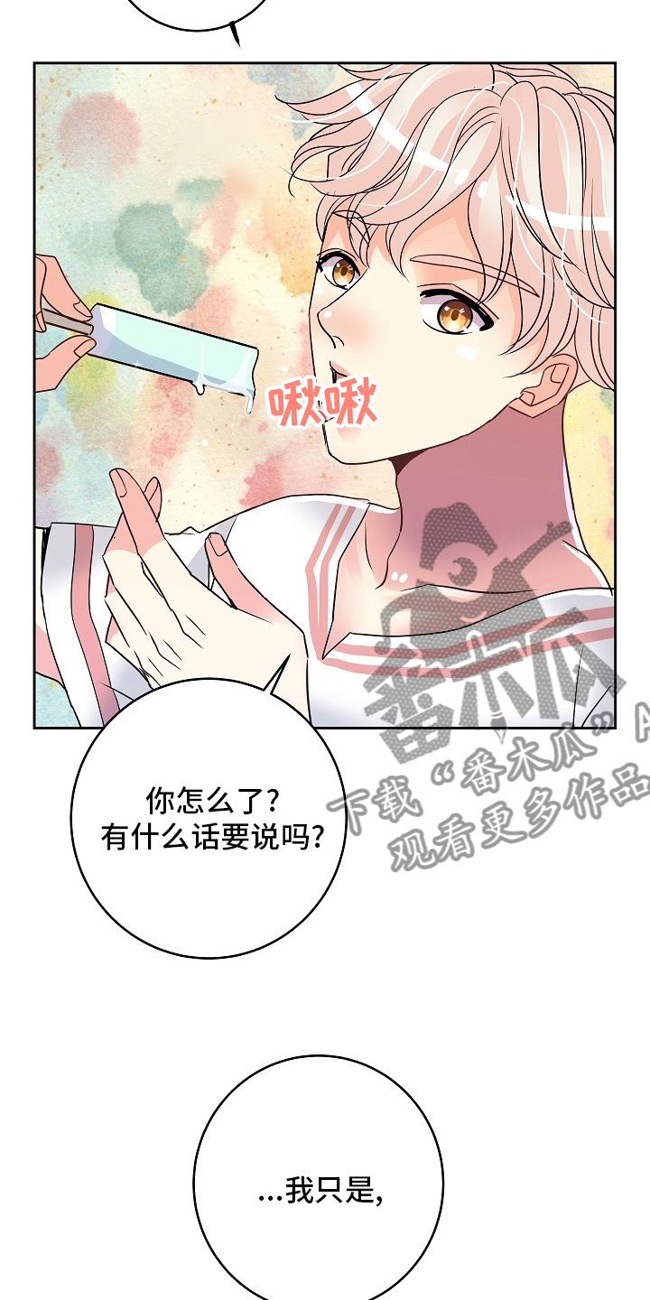第76章：又想干嘛6