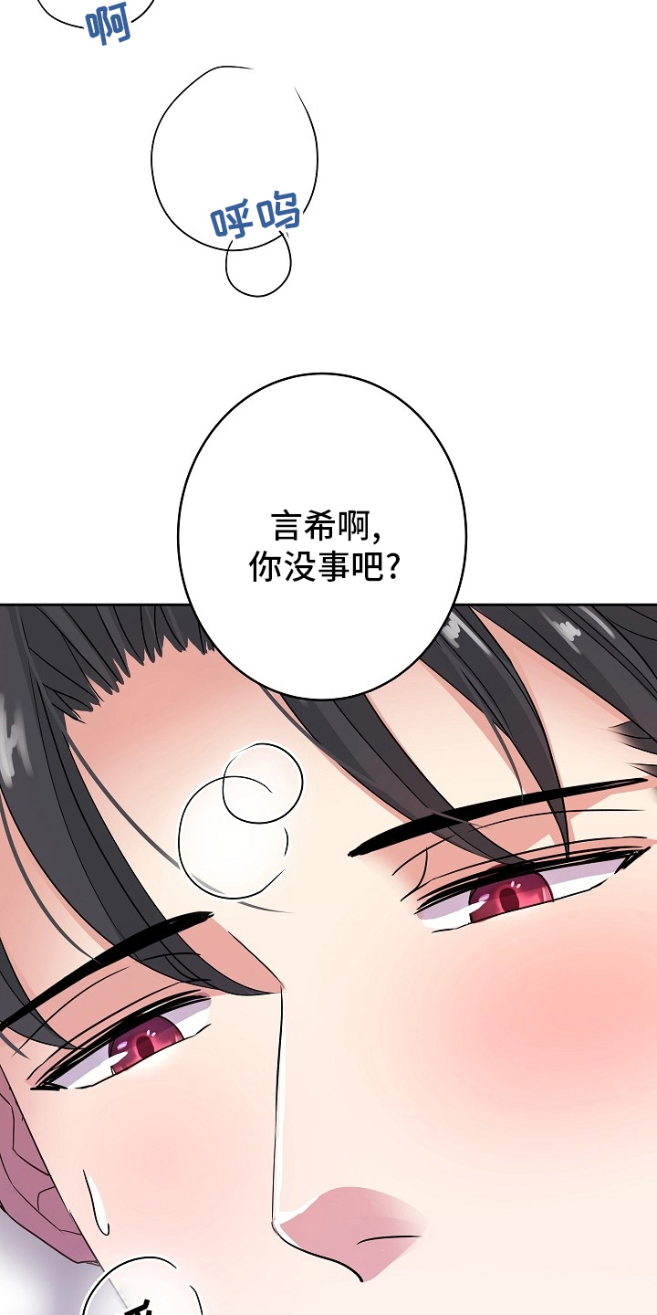 第73章：撒娇18
