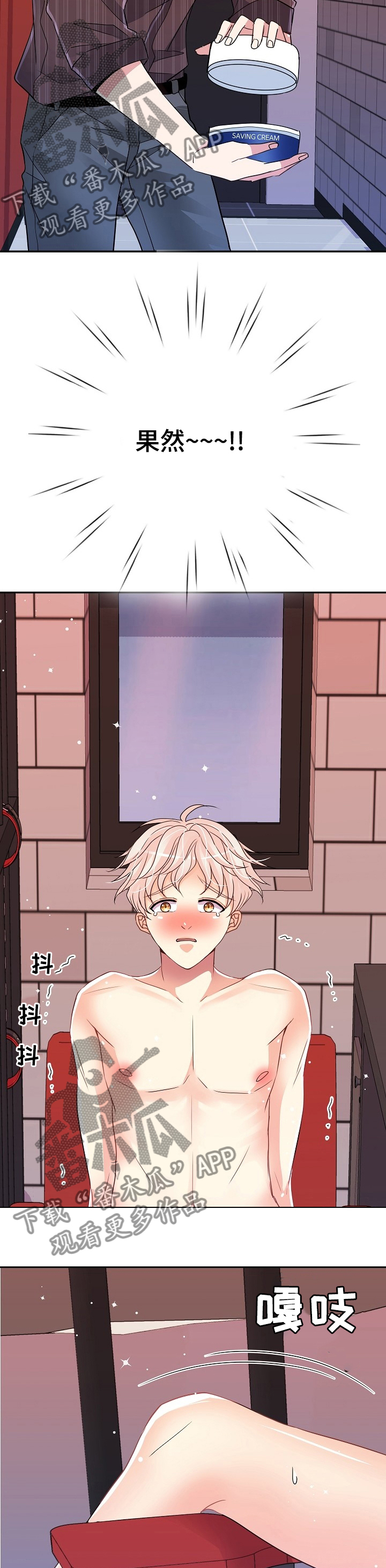 第30章：不会放过你1