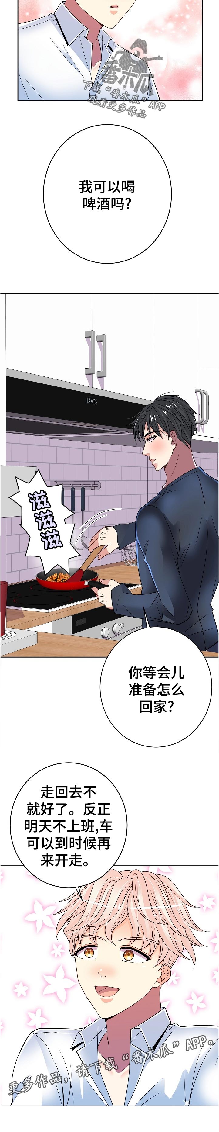 第35章：担心5