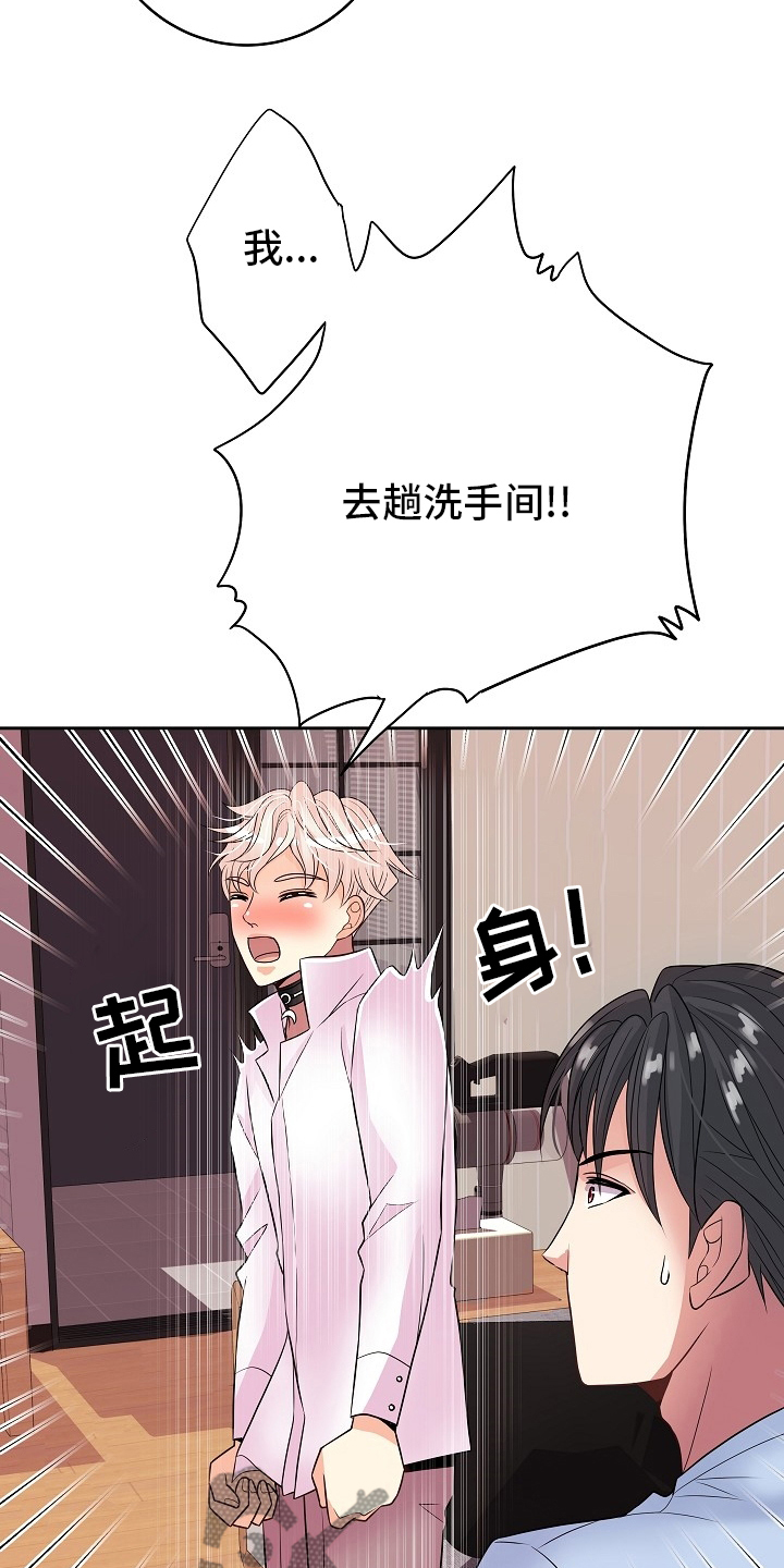 第79章：不爱我2