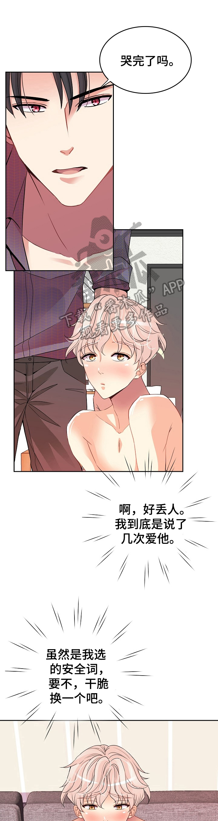 第14章：学习内容6