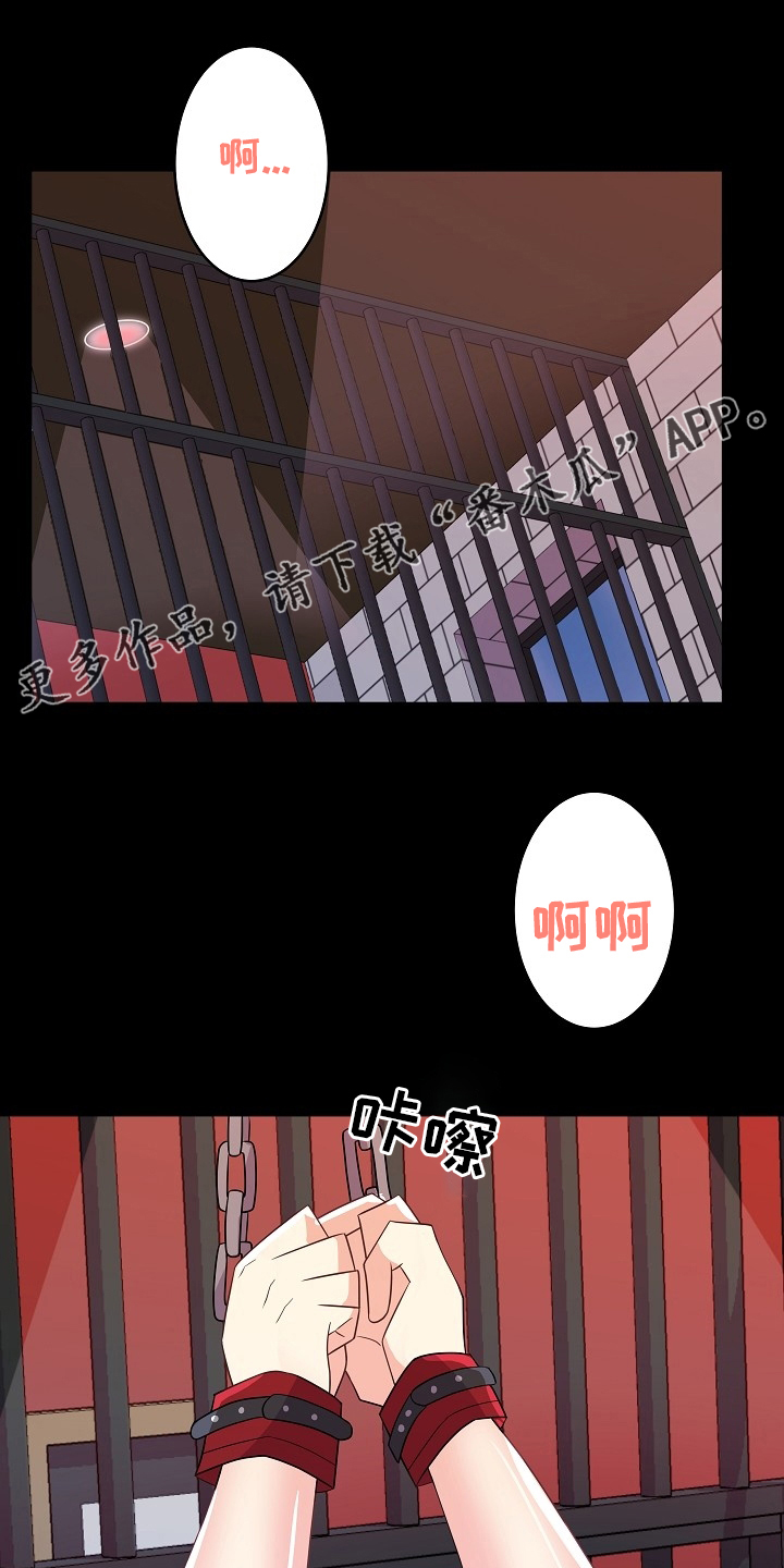 第81章：别担心0