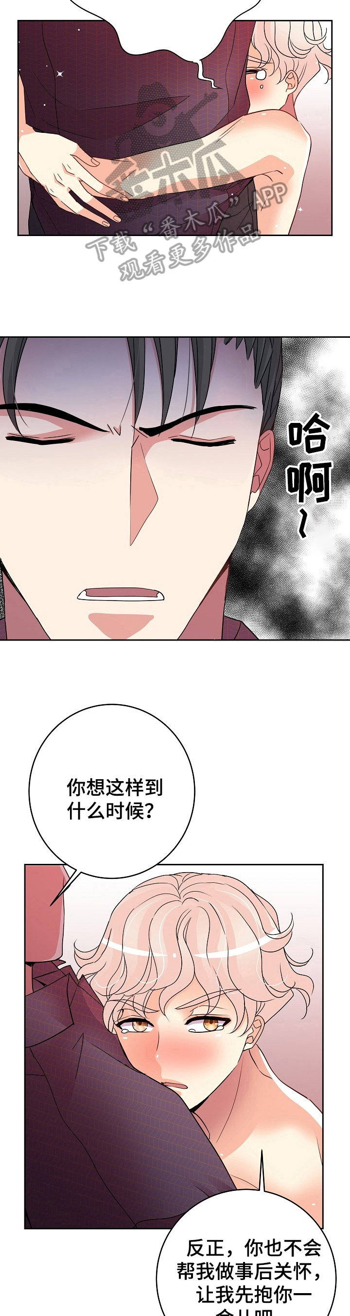 第14章：学习内容3