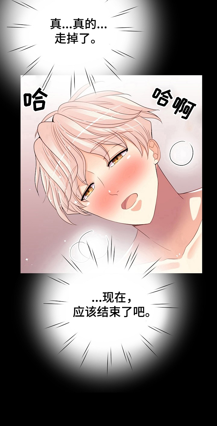 第22章：熟悉6