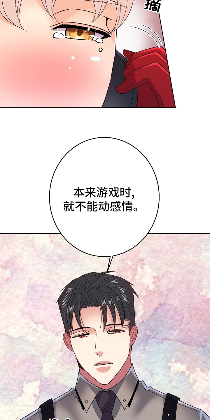 第81章：别担心14