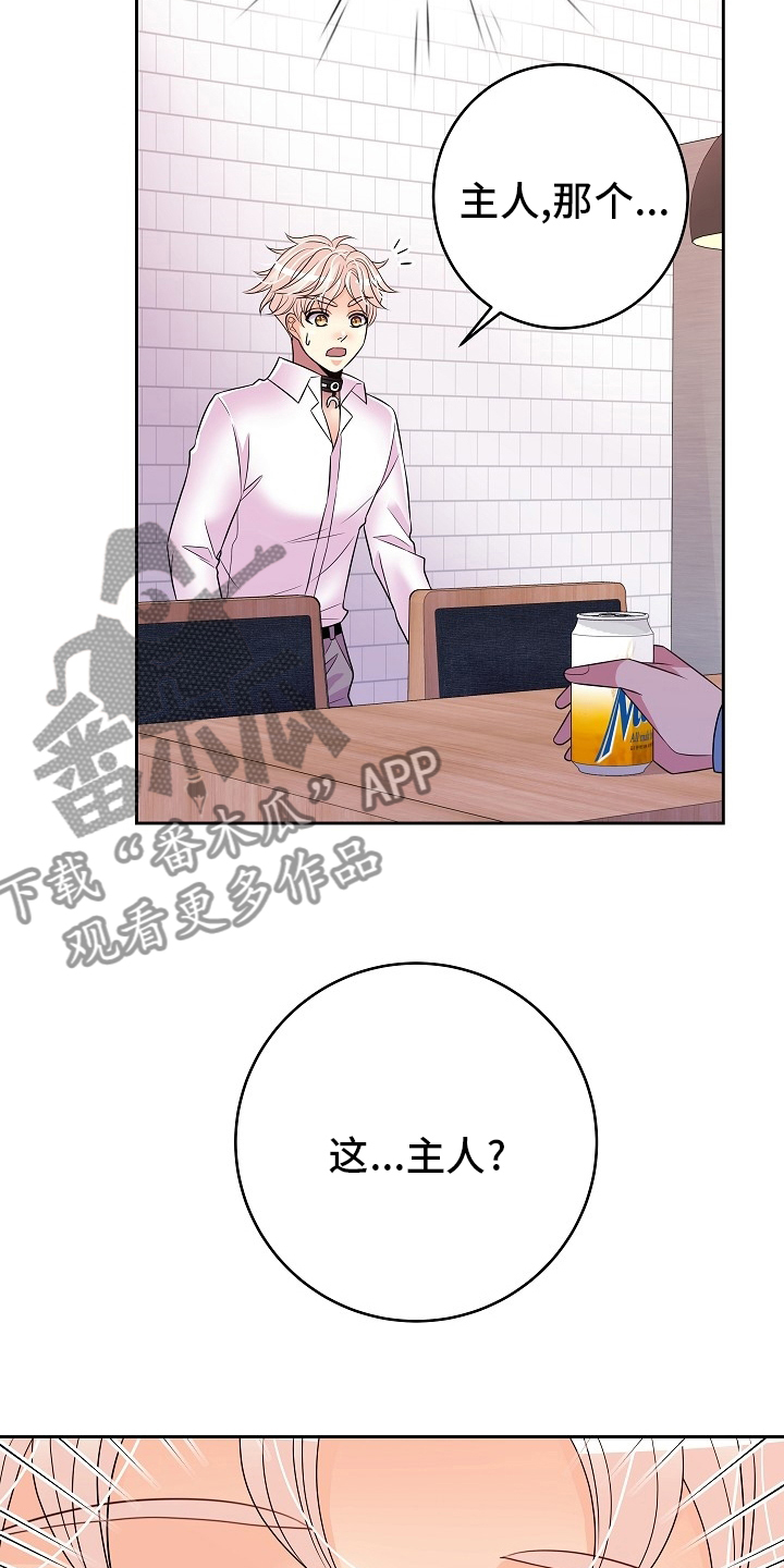 第79章：不爱我6