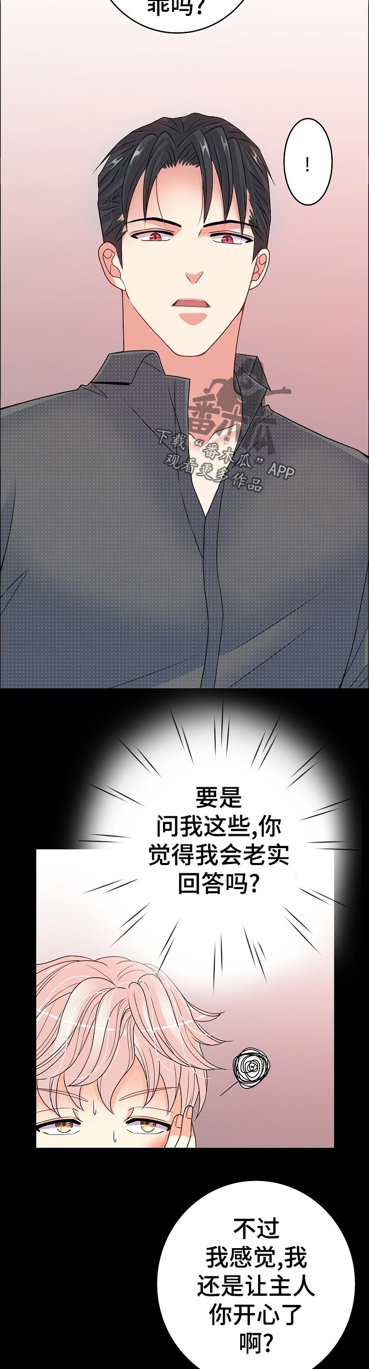 第32章：辛苦了9